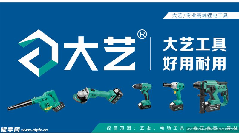 五金工具品牌如何选？性价比高的关键要素