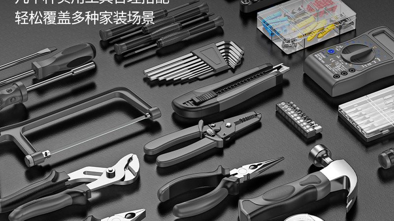 五金日杂行业有一定的行业标准，可以作为参考。以下是一些常见的标准：