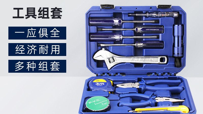 五金工具材质标准，揭秘选购背后的奥秘