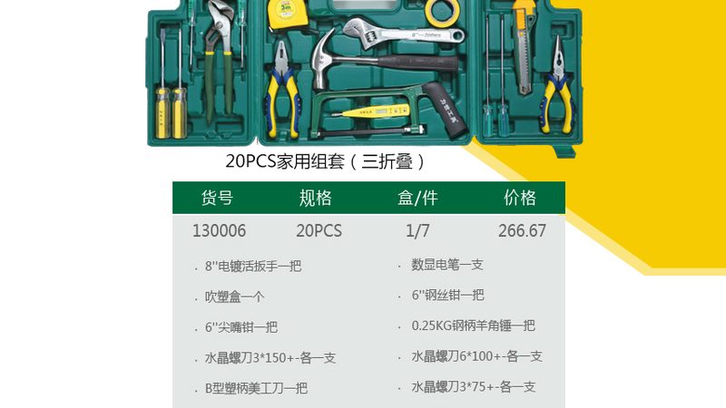女生用充电电钻型号推荐