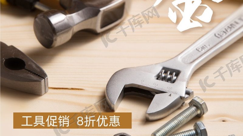 钳工工具套装的正确使用步骤详解
